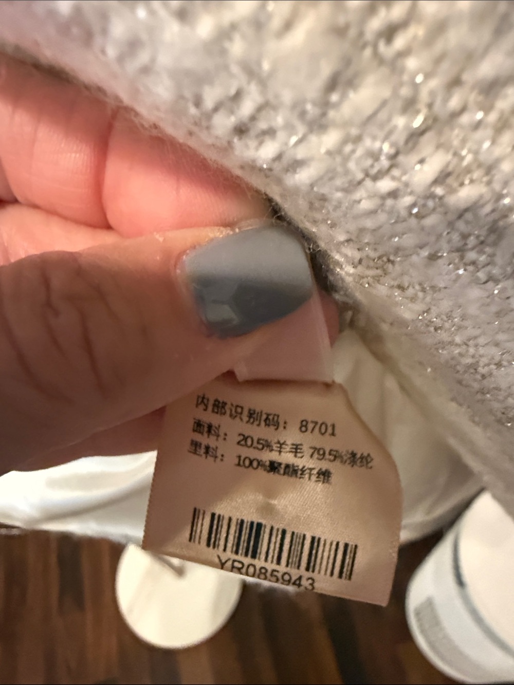 Cream Tweed Sequin-Trim Vest - Picture 3 of 4